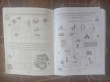 Отзыв на Кроссворды, игры, ребусы. Развиваем интеллект от Гани Марсельевич