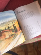 Отзыв на Акварель. Полный курс рисования. Основы, техники, сюжеты от Анастасия