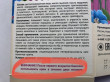 Отзыв на Крем-лифтинг для лица от Ольга