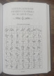Отзыв на Универсальная книга Колдуна. Книга 2 от Гани Марсельевич