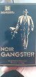 Отзыв на Туалетная вода «Gangster Noir» от Илья