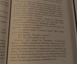 Отзыв на Побег от Гудини. Охота на дьявола от Prof. Trevion Littel