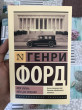 Отзыв на Моя жизнь. Мои достижения от Аслан