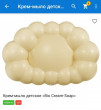 Отзыв на Крем-мыло детское «Bio Cream-Soap» от Т.А