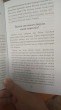 Отзыв на Проблема балада ма? от Гульдана Канатовна