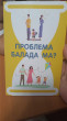 Отзыв на Проблема балада ма? от Гульдана Канатовна