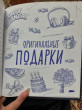 Отзыв на Ежедневник для мальчиков «Баллончик» от Cedrick Ondricka
