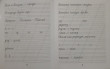 Отзыв на Классические прописи по русскому языку. Пропись № 2 от Justen Beatty