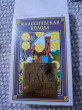 Отзыв на Классическая колода Таро Уэйта. Полная версия. 78 карт и 2 пустые карты от Силена