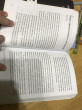 Отзыв на Добродетель эгоизма от Элина
