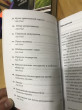 Отзыв на Добродетель эгоизма от Элина