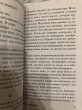 Отзыв на Дама с камелиями от Maymie Lockman