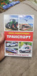 Отзыв на Мини-энциклопедия «Транспорт» от Инна