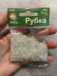 Отзыв на Рубка, цвет 1167 зеленый от Жанайым