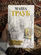 Отзыв на Посмотри на меня от Нурай