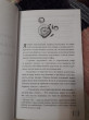 Отзыв на Поразительное на каждом шагу. Алые сердца от Алена