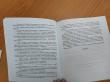 Отзыв на Большая Книга Счастья от Алия