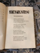 Отзыв на Ундина от Maymie Lockman