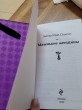 Отзыв на Маленькие женщины от Roel Hirthe