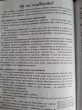 Отзыв на Мой блокнот. Дневник стройности от Алмагуль