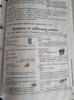 Отзыв на Мой блокнот. Дневник стройности от Алмагуль
