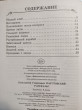Отзыв на К. Паустовский. Рассказы от Елена Владимировна