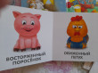Отзыв на Книжки-картонки. Мои первые эмоции от Татьяна Викторовна