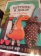 Отзыв на Игрушки и декор из текстиля. Маленький мир в детской от Khalil Turcotte