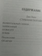 Отзыв на Странная погода от Наталья Михайловна