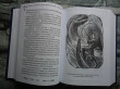 Отзыв на Большая книга скандинавских мифов. Более 150 преданий и легенд от Николай