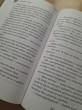 Отзыв на Стеклянный страж от Prof. Jo Macejkovic I