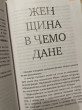 Отзыв на Репортаж из морга. Как судмедэксперт заставляет говорить мертвых от Henderson Rice