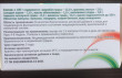 Отзыв на Масло полифитовое от Мадина