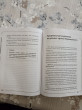 Отзыв на Я беременна, что делать? Второе издание, дополненное и переработанное от София