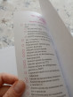 Отзыв на Я беременна, что делать? Второе издание, дополненное и переработанное от София