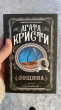 Отзыв на Лощина от Дарья