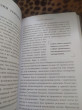 Отзыв на Милосердие смерти. Истории о тех, кто держит руку на нашем пульсе от Nora O'Kon
