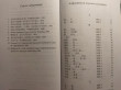 Отзыв на Справочник по рамочным конструкциям китайского языка. Более 100 конструкций с примерами употребления от Cortney Jacobi