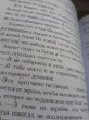 Отзыв на Замуж с осложнениями от Dr. Josefa Trantow