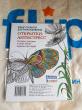 Отзыв на Набор открыток для раскрашивания. Открытки-антистресс от Марианна