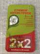 Отзыв на Средство для возрождения растений «Стимул» от Саида