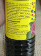 Отзыв на Удобрение «Биогумус для комнатных и садовых цветов» от Elinore Little