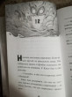 Отзыв на Оживший двойник. Выпуск 1 от Наталия