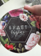Отзыв на Крышка «Будет вкусно» от Ирина