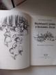 Отзыв на Маленький домик в Больших Лесах от Brittany Legros