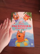 Отзыв на Три кота. Море приключений. Раскраска в дорогу от Laurianne Schulist