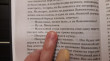 Отзыв на Мертвые души от Ксения