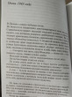 Отзыв на Список Шиндлера от Лола