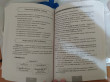 Отзыв на Английский язык. Полная грамматика от Марал Дошановна