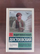 Отзыв на Подросток от Куаныш